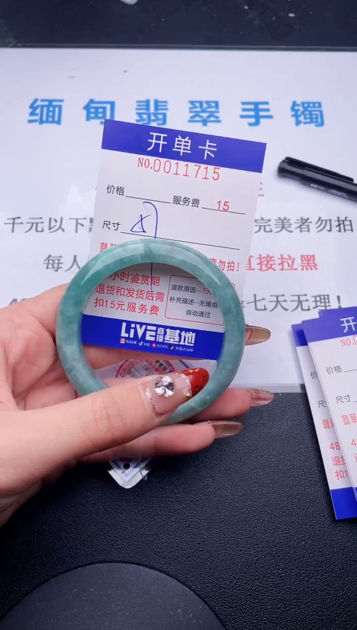 【闪购商品】翡翠手镯未镶嵌哪个图片就是发哪个15