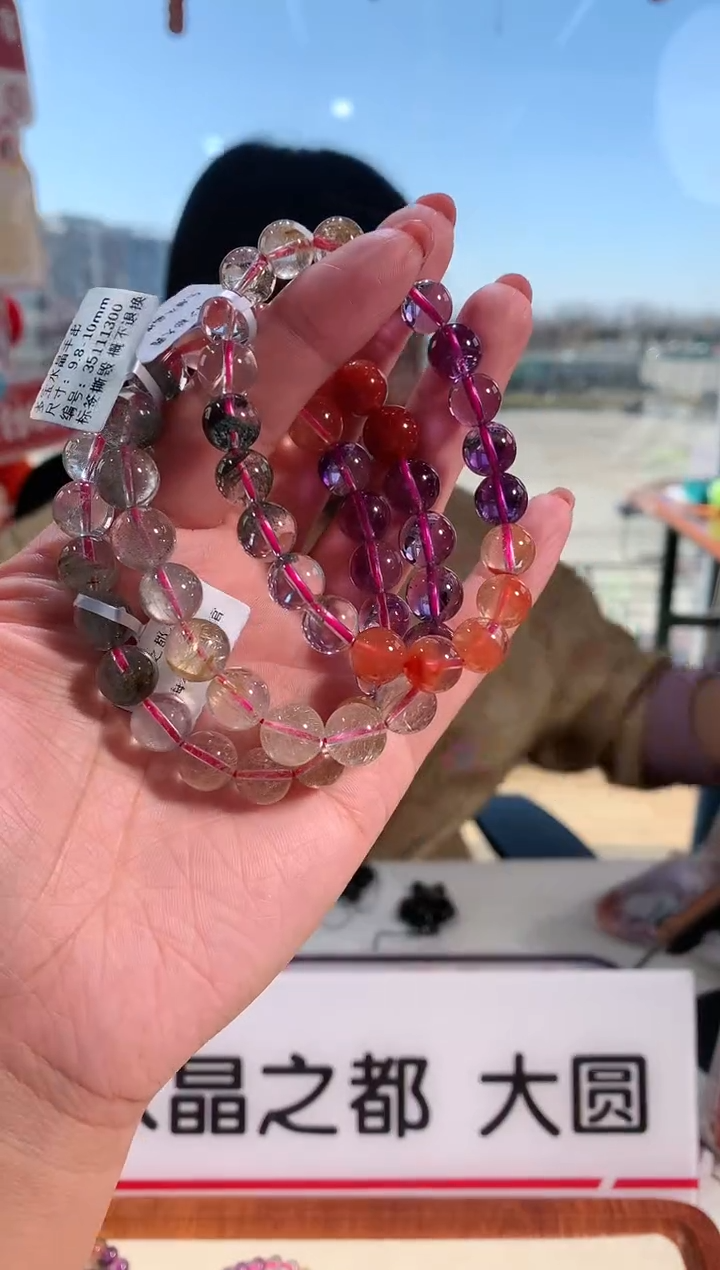 【闪购商品】水晶手链未镶嵌9.8-10mm多宝水晶手链多样性发其一