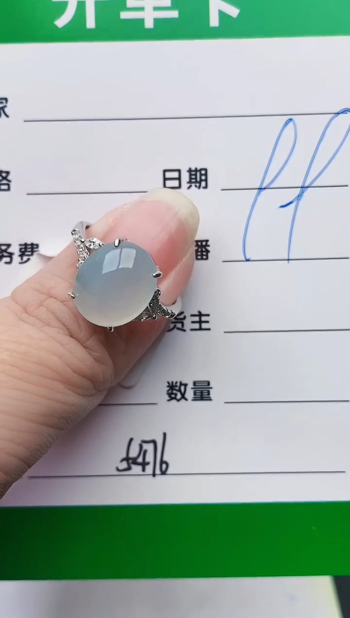 颈饰银S925镶嵌翡翠5476