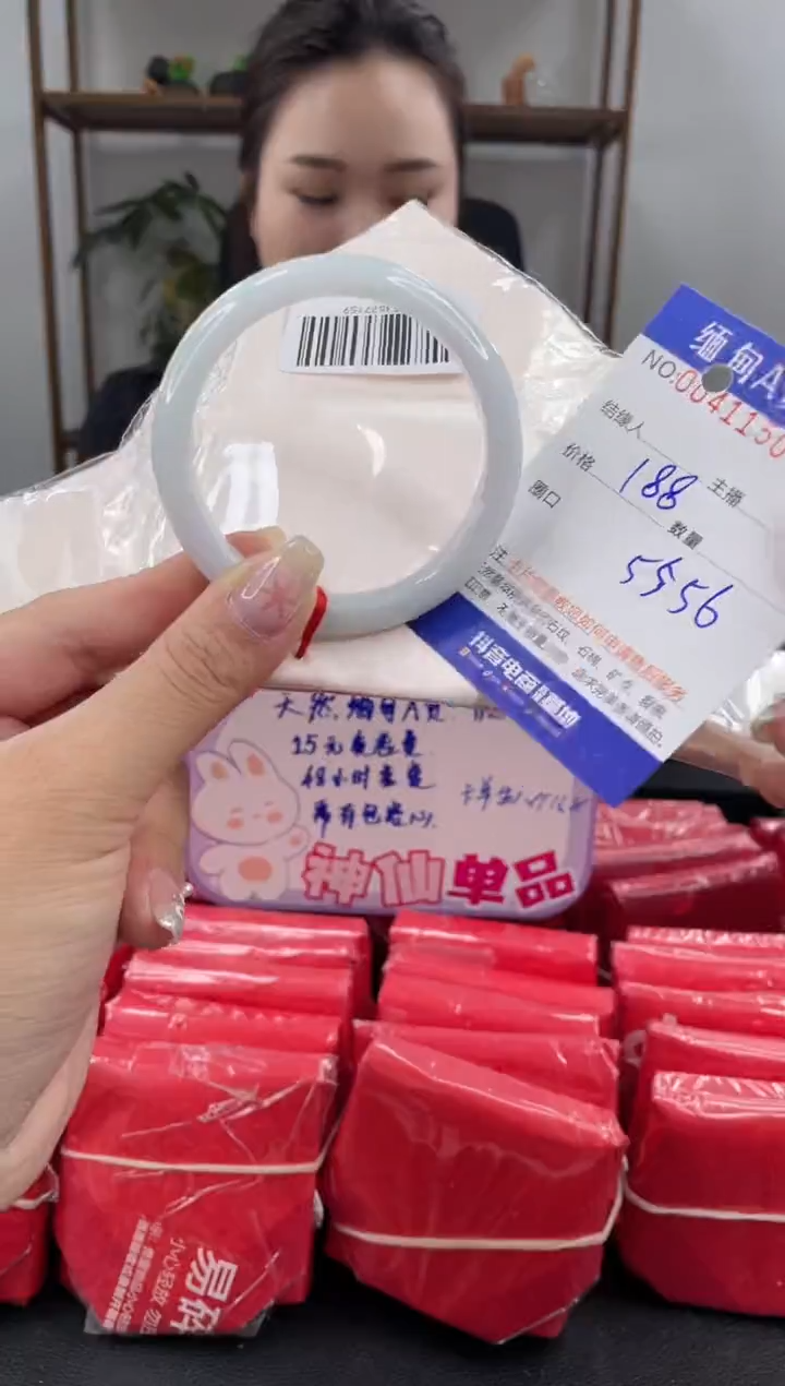 未镶嵌手镯翡翠 