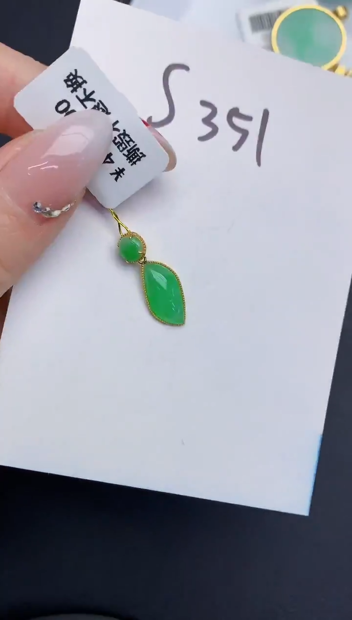 【闪购商品】翡翠颈饰18K金镶嵌0000000000