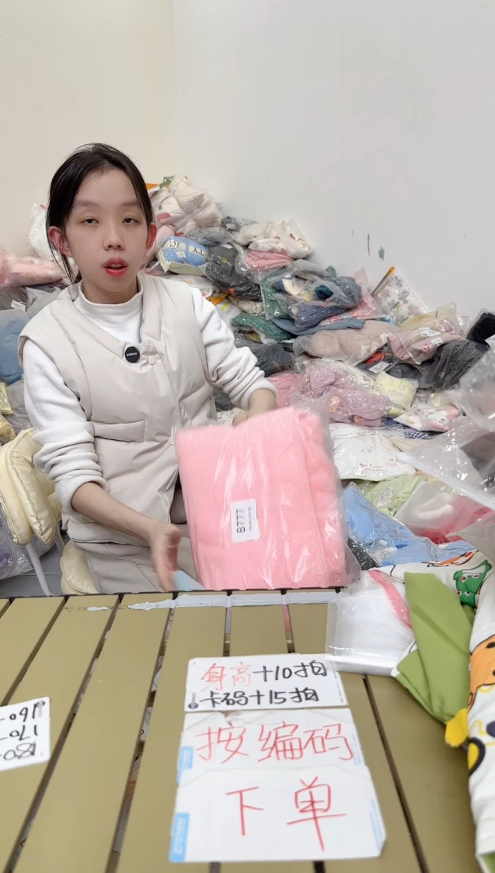 兮兮家童装捡漏777