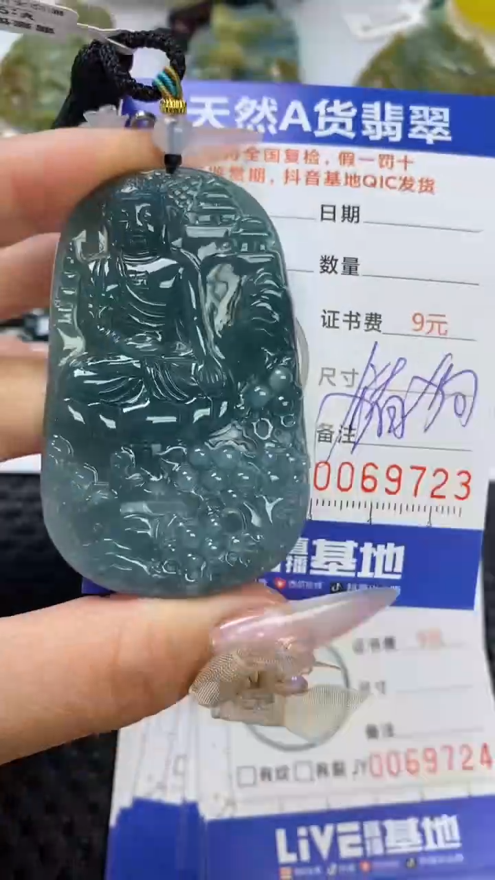 【闪购商品】翡翠颈饰未镶嵌1111111111111111