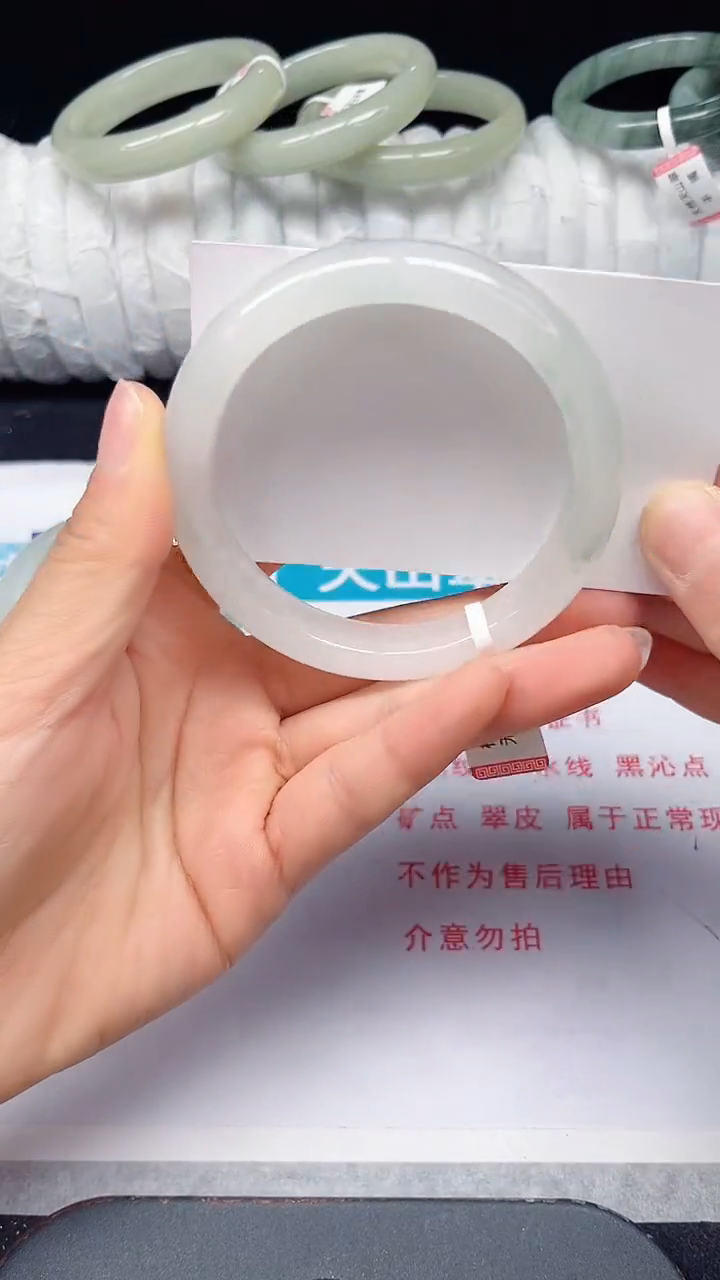 未镶嵌手镯石英质玉324-58/59