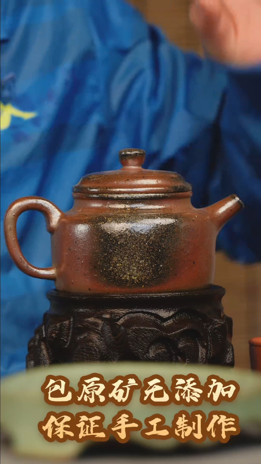 【闪购商品】紫砂茶壶手工柴烧德钟