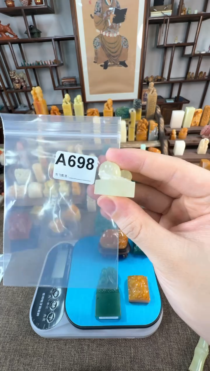 【闪购商品】寿山石印石编号编号A698