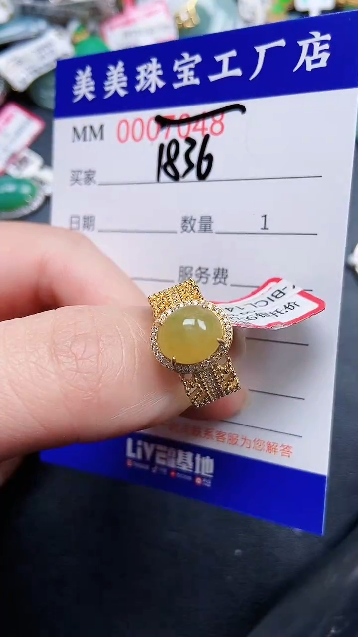 颈饰银S925镶嵌翡翠1836