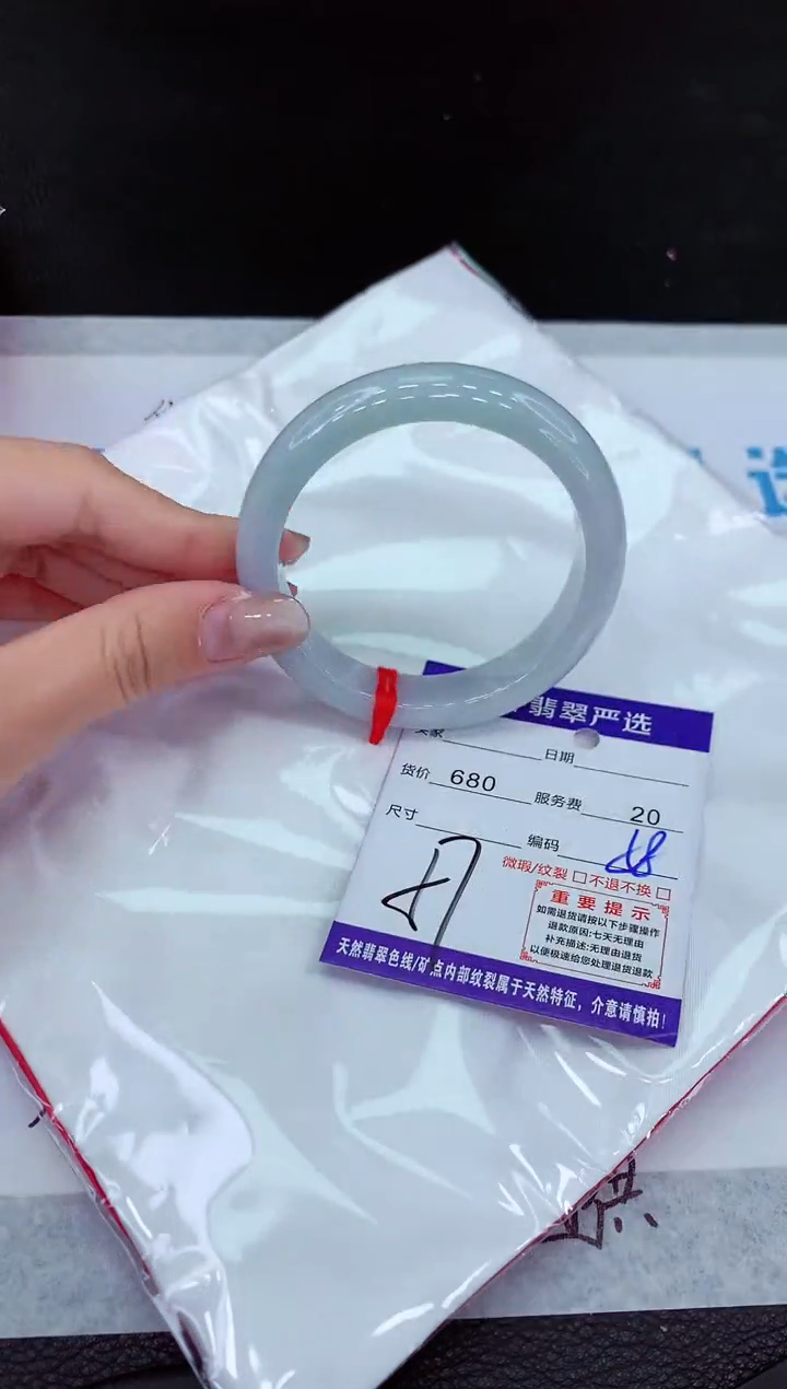 【闪购商品】翡翠未镶嵌手镯11111111