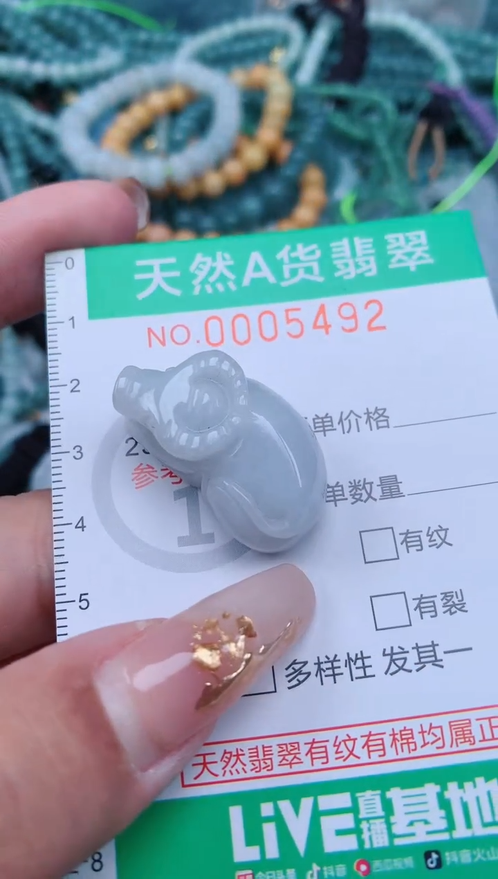 【闪购商品】翡翠颈饰未镶嵌.0005492