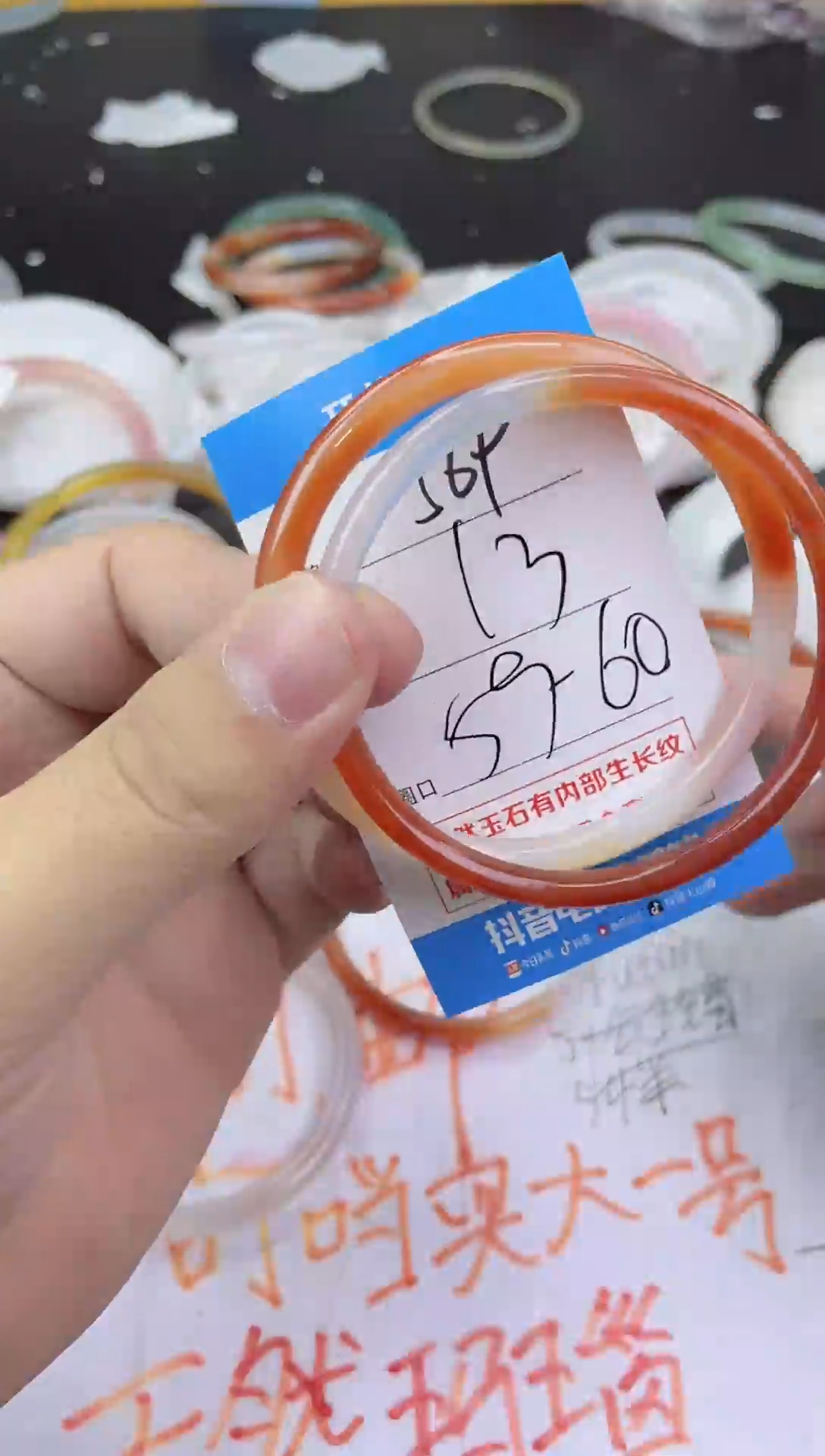 手镯玛瑙/玉髓未镶嵌569