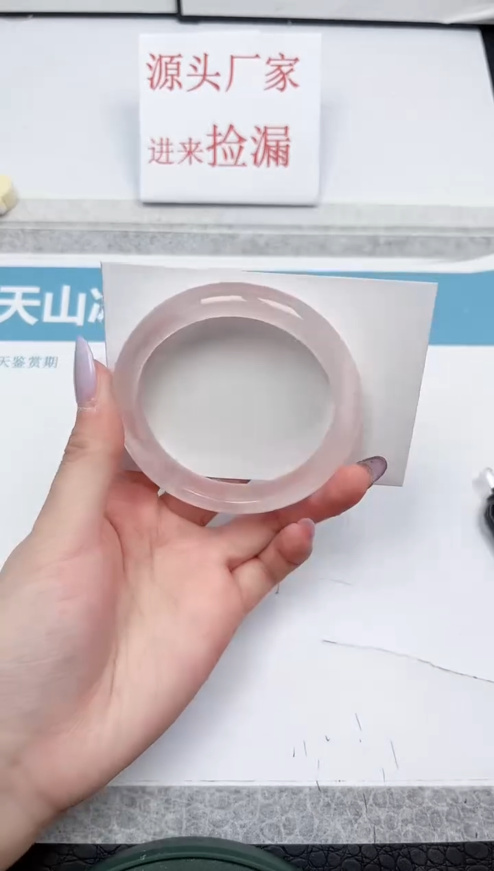 【闪购商品】石英质玉手镯未镶嵌A239-56.3