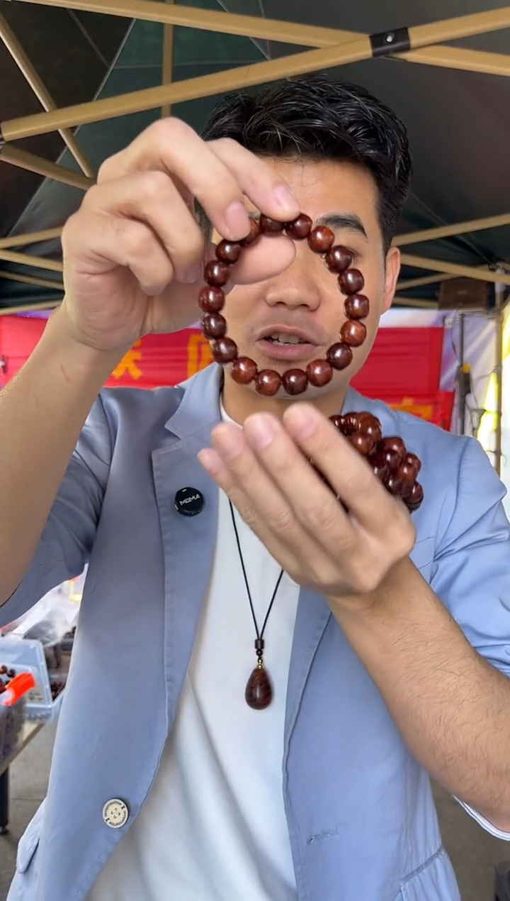 黄花梨/降香黄檀海南黄花梨山料油梨1.2老型珠手串（68）