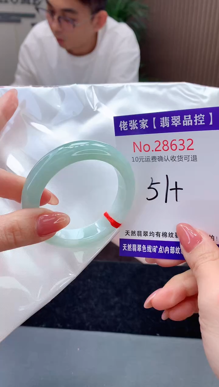 【闪购商品】翡翠手镯未镶嵌天然缅甸A货翡翠