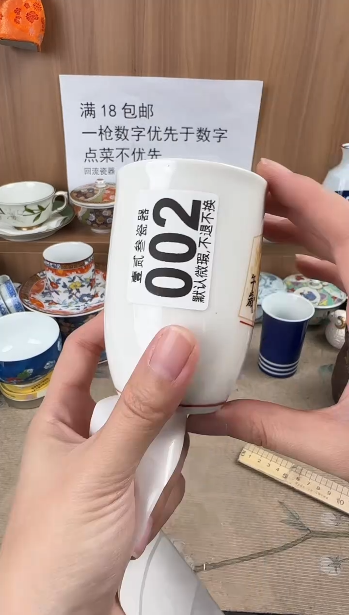 1*3瓷器瓷器瓷器瓷器