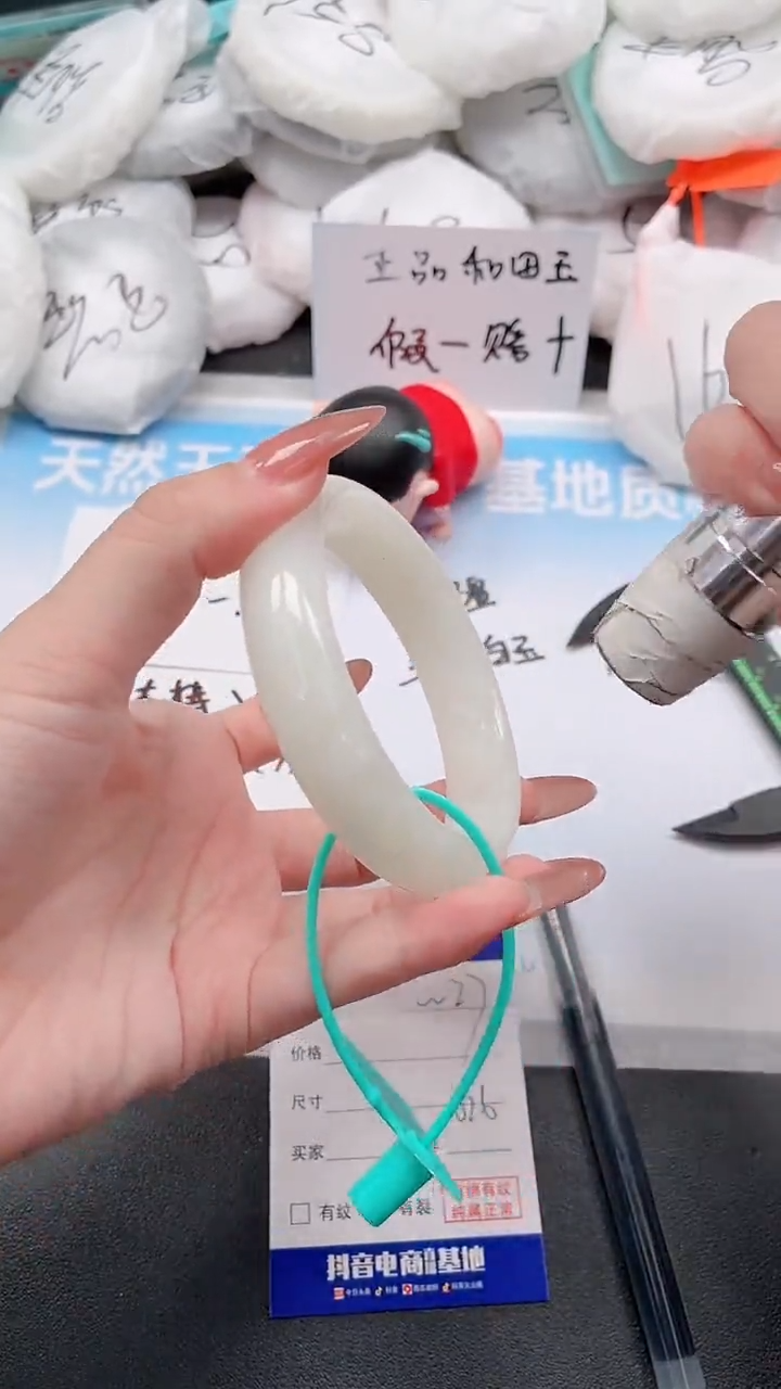 未镶嵌手镯和田玉31W26-61