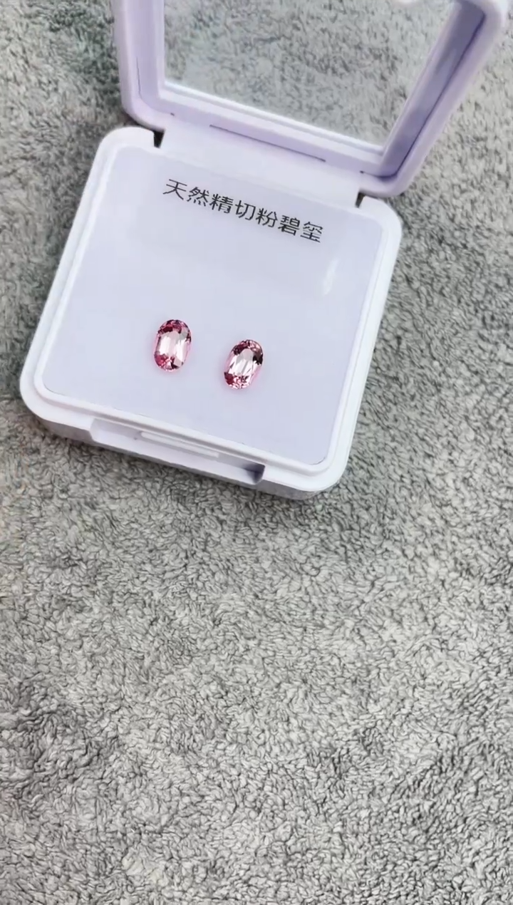 【闪购商品】碧玺裸石未镶嵌一对