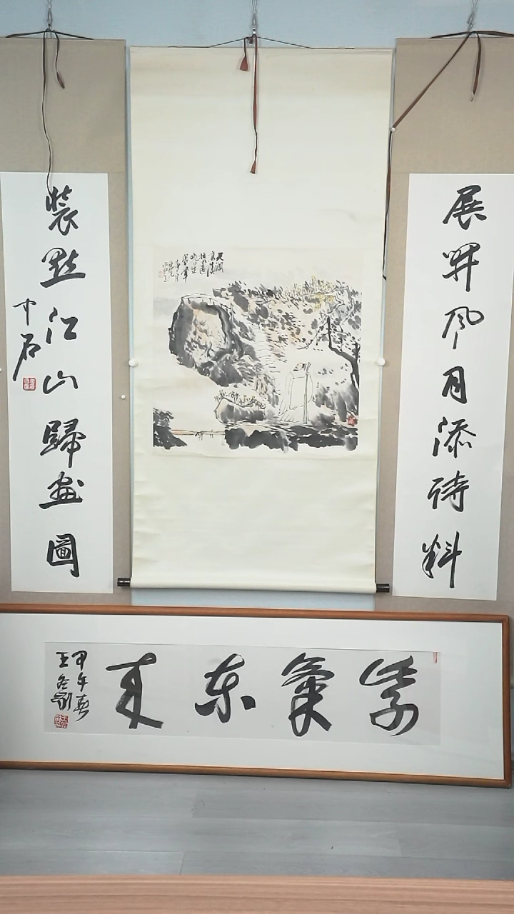 【闪购商品】书法中石先生《书法对》立轴 8尺