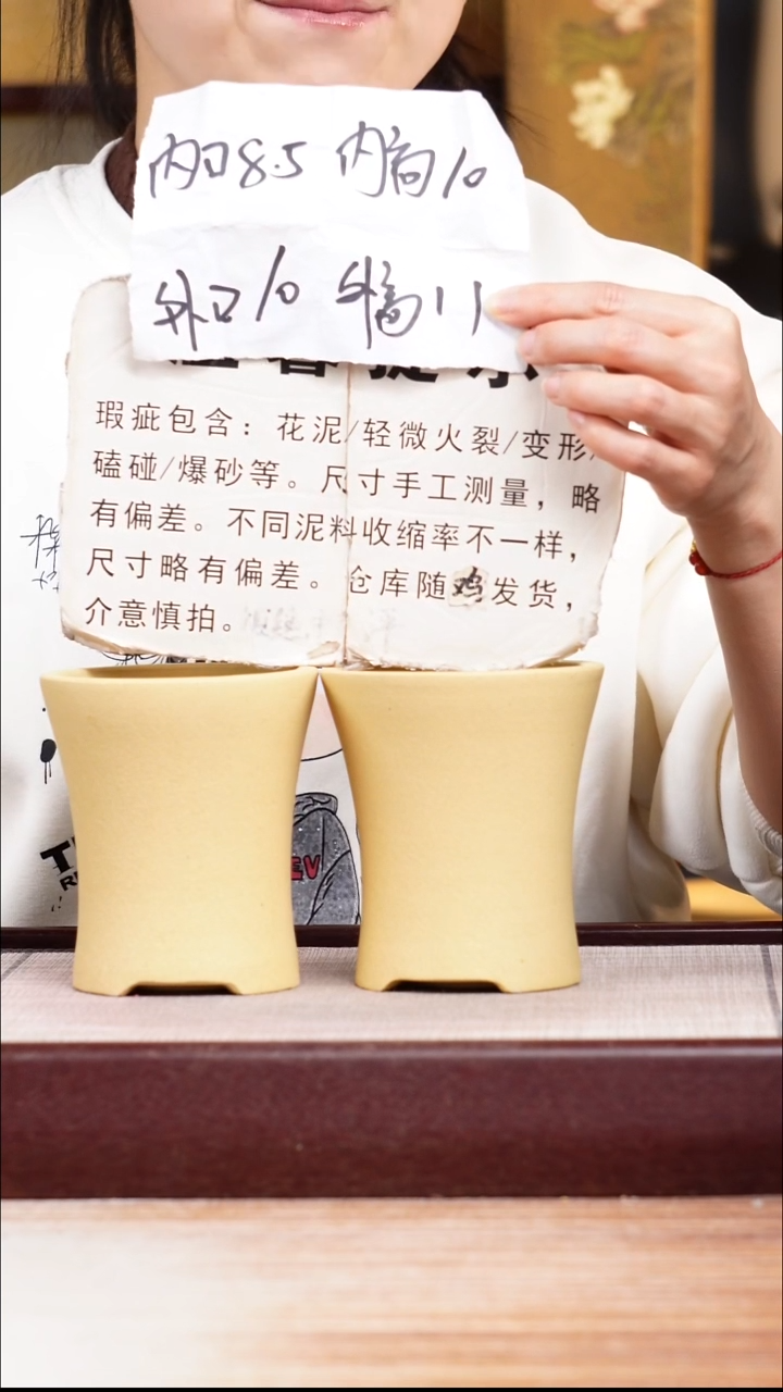 紫砂花盆瑕疵段泥素面迷你小喇叭一对无托