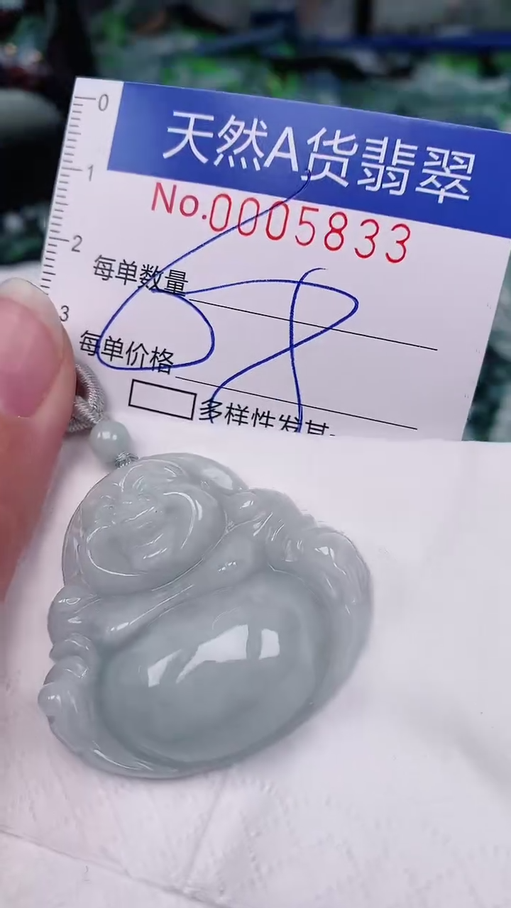 【闪购商品】翡翠颈饰未镶嵌00005833