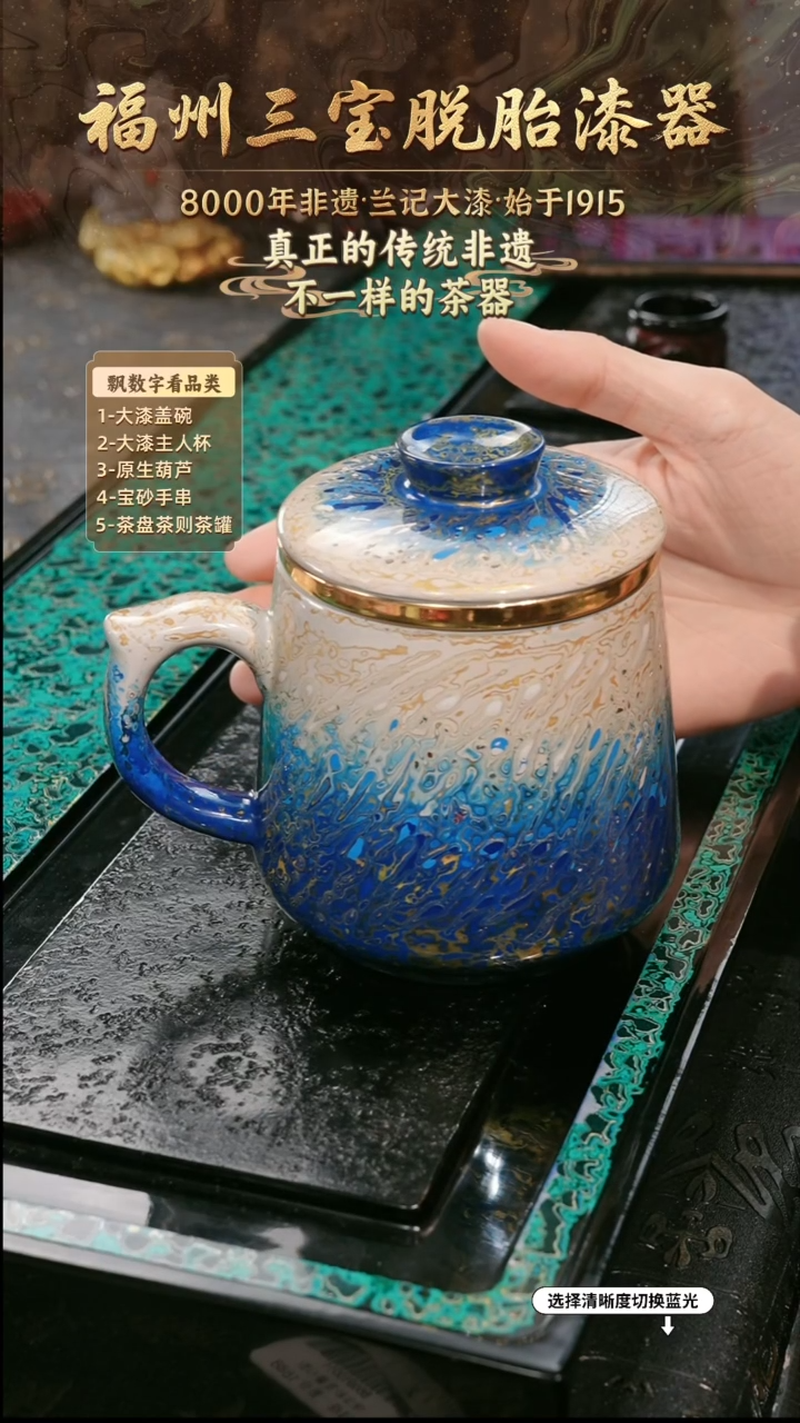 兰记手工漆器-一物一拍 以商品图片为主
