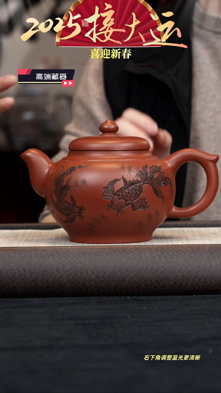 【闪购商品】紫砂茶壶【k049】大云肩