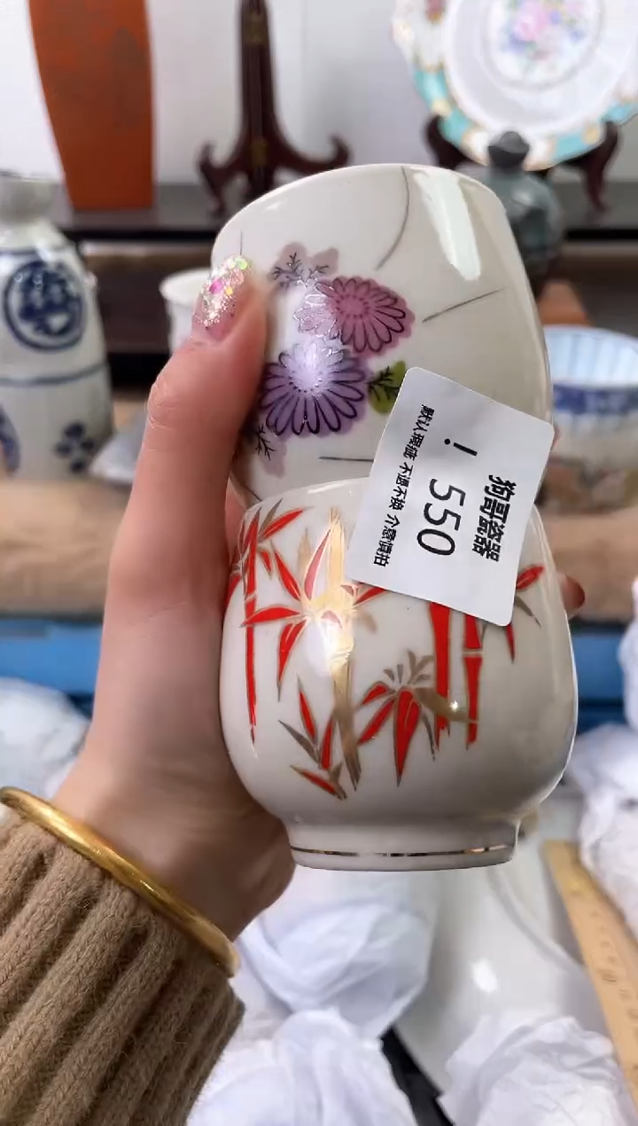 【闪购商品】瓷片550+2海外中古回流瓷器 默认瑕疵慎拍