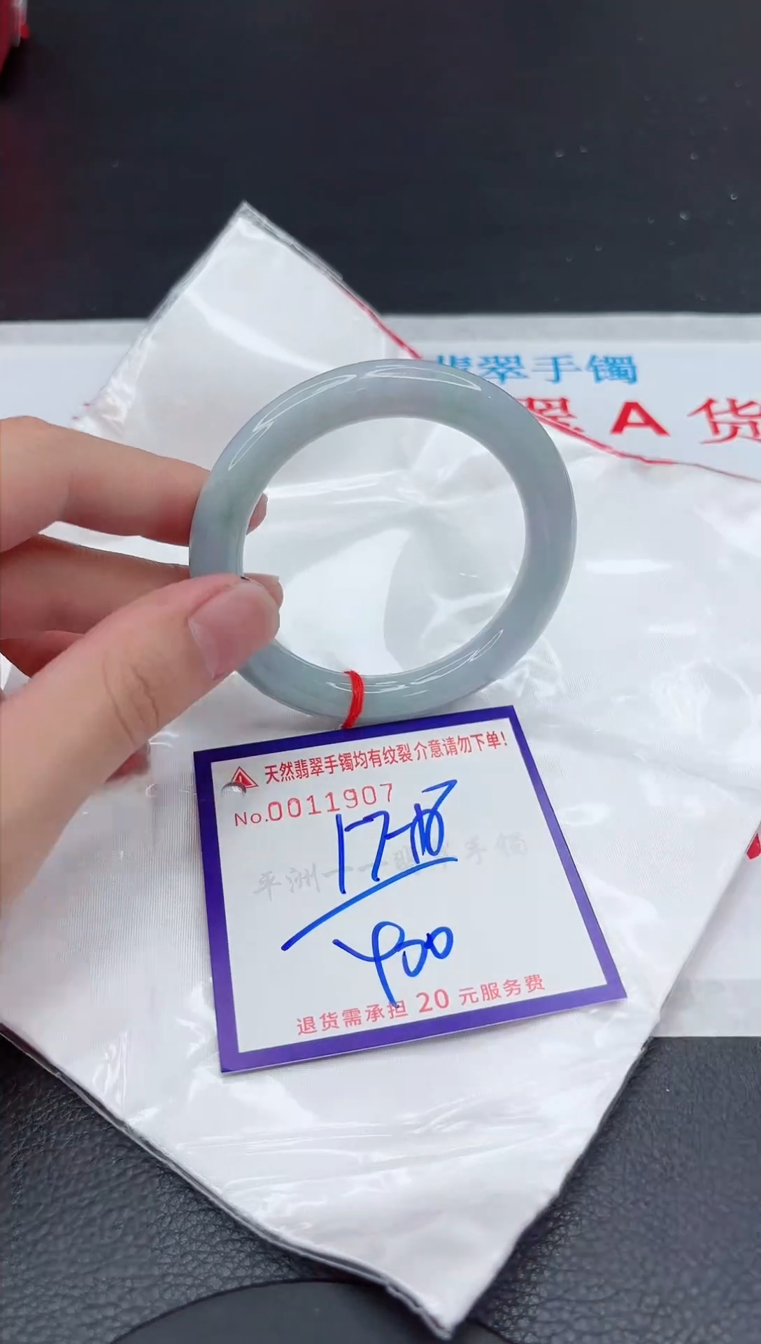 【闪购商品】翡翠手镯未镶嵌11111111111111