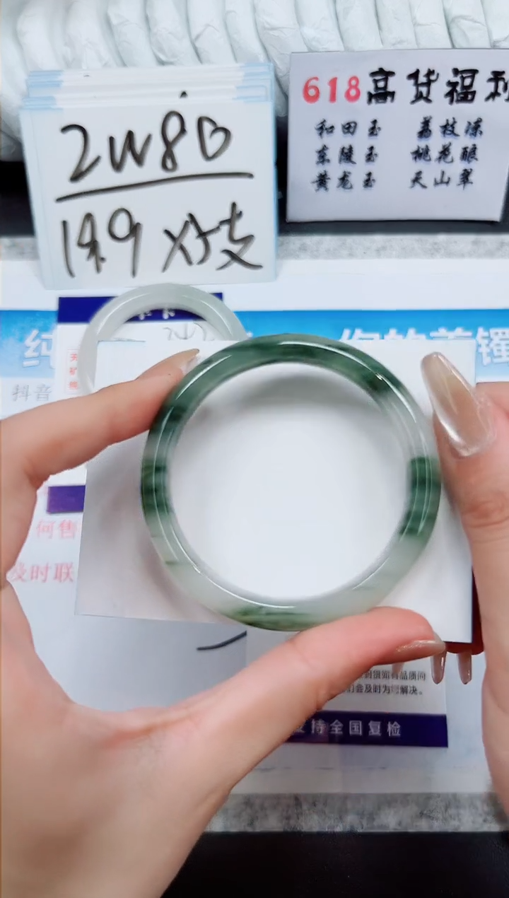 石英质玉手镯未镶嵌A343-54/55