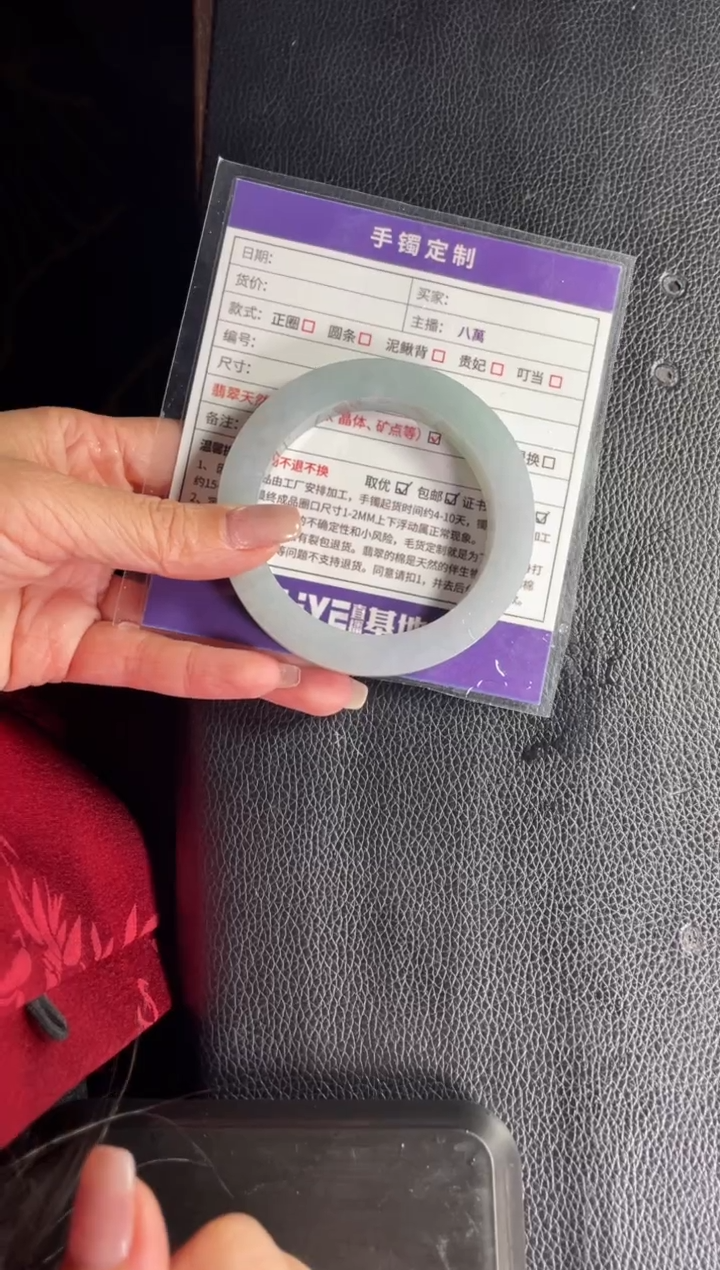 【闪购商品】定制翡翠手镯未镶嵌定制手镯ZXZB/DZS