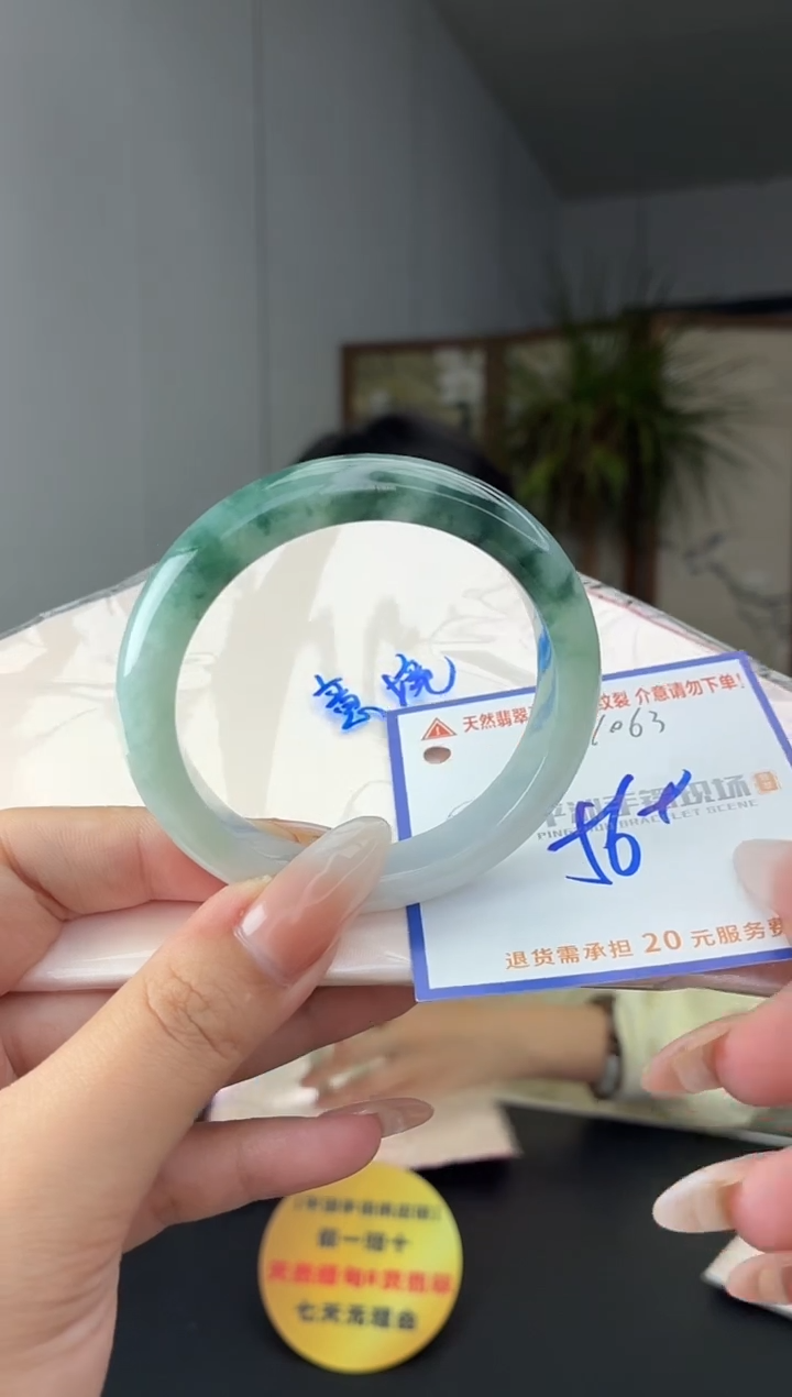未镶嵌手镯翡翠11111111111