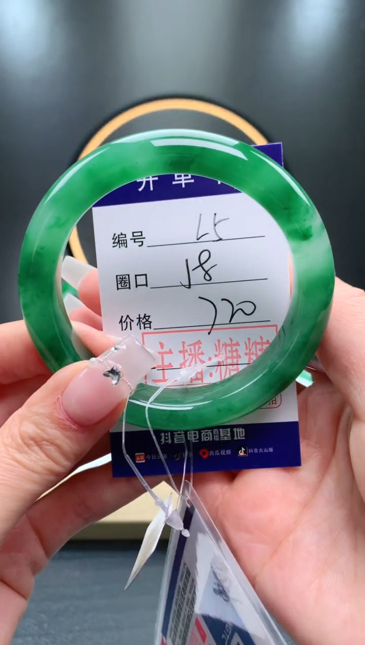 【闪购商品】石英质玉手镯未镶嵌【灵羽珠宝】-序号5