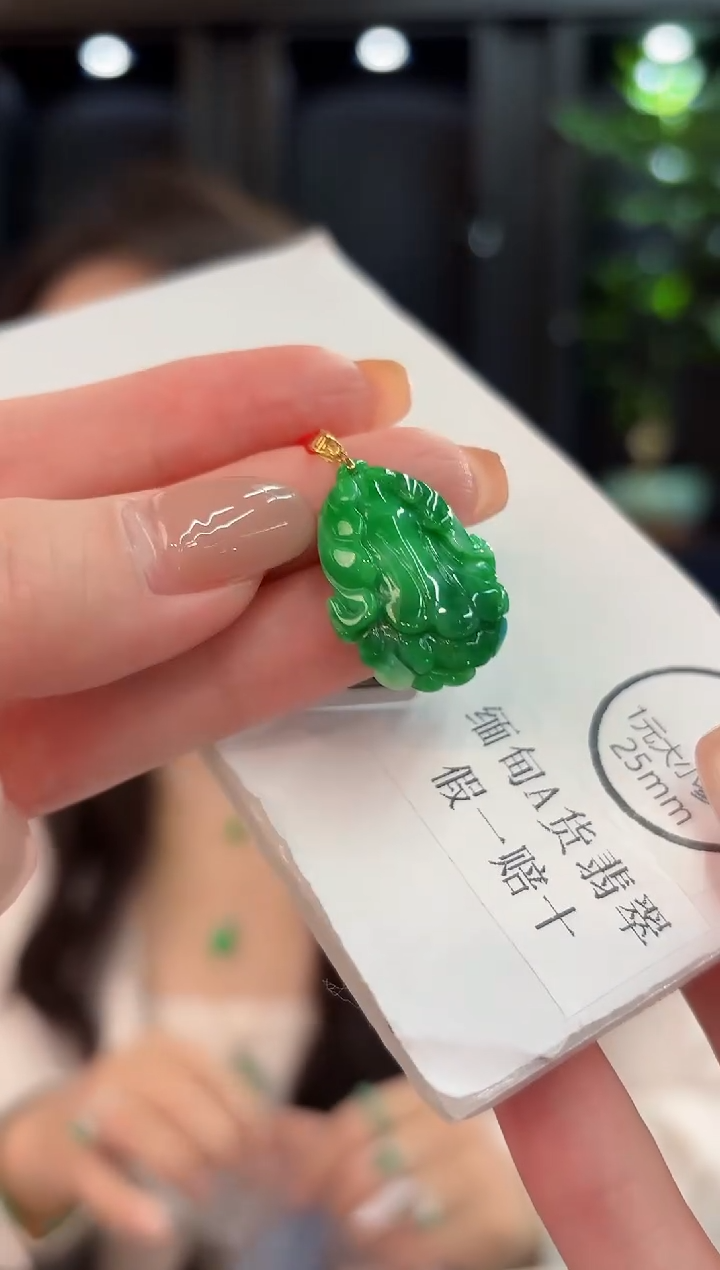 吊坠(不含链)18K金镶嵌翡翠 缅甸A货/支持复检/一件