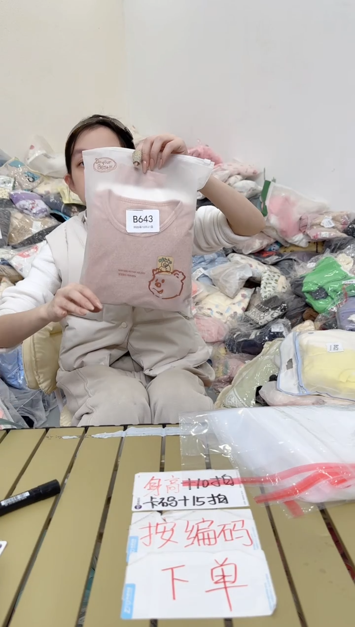 兮兮家童装捡漏643