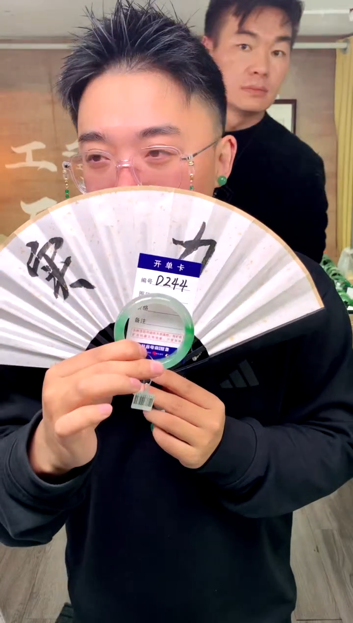 【闪购商品】石英质玉手镯未镶嵌花羽遇工厂 序号244