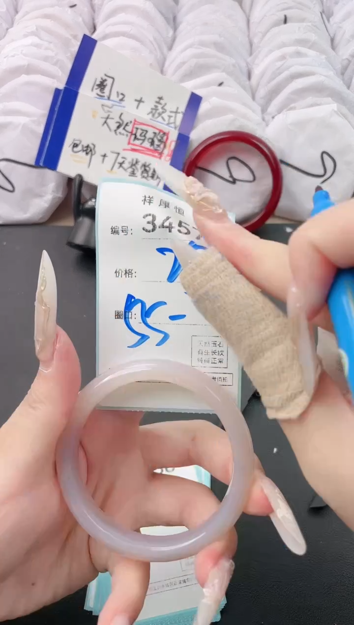 【闪购商品】玛瑙/玉髓手镯未镶嵌3457