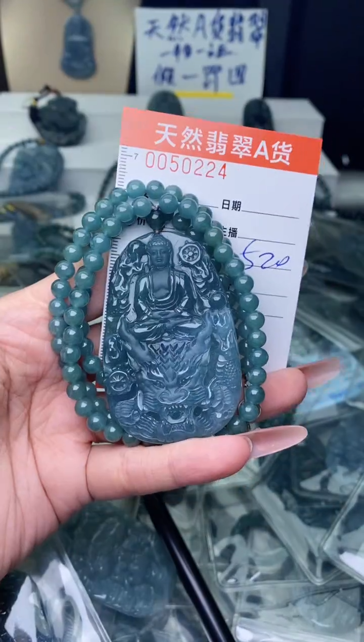 【闪购商品】翡翠颈饰未镶嵌········