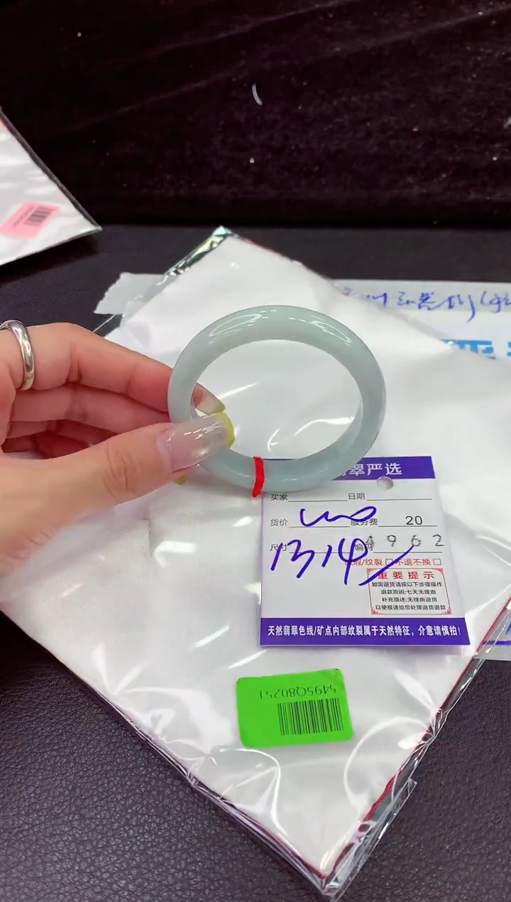 未镶嵌手镯翡翠11111111111