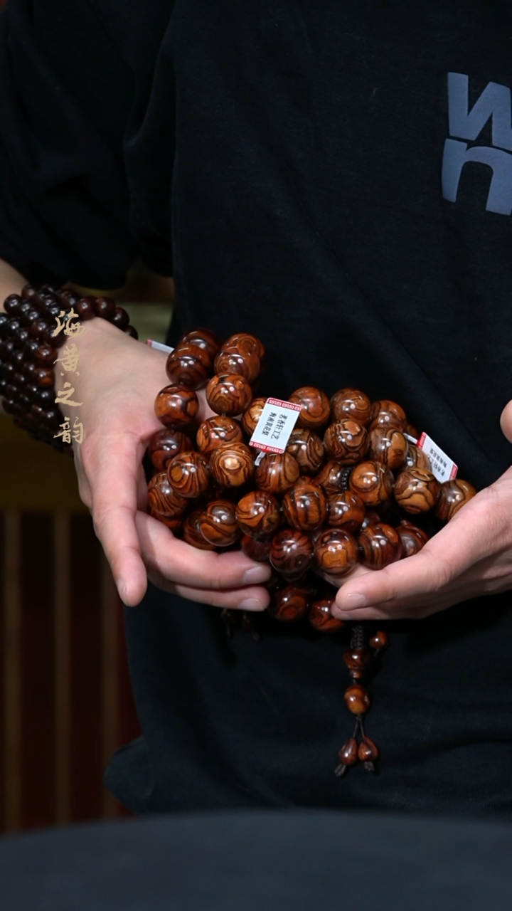 【闪购商品】黄花梨/降香黄檀手串/手链20mm鬼脸鬼眼(多样性,发一)