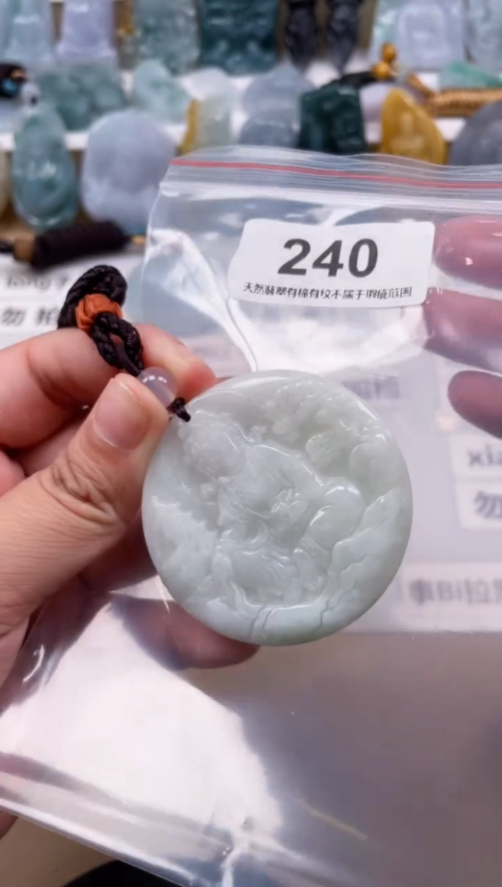 【闪购商品】翡翠颈饰未镶嵌天然缅甸A货翡翠240
