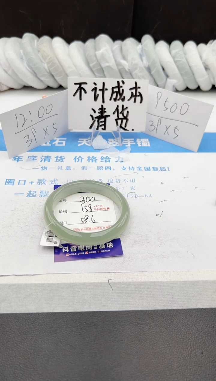 【闪购商品】石英质玉手镯未镶嵌j300-DB58.6
