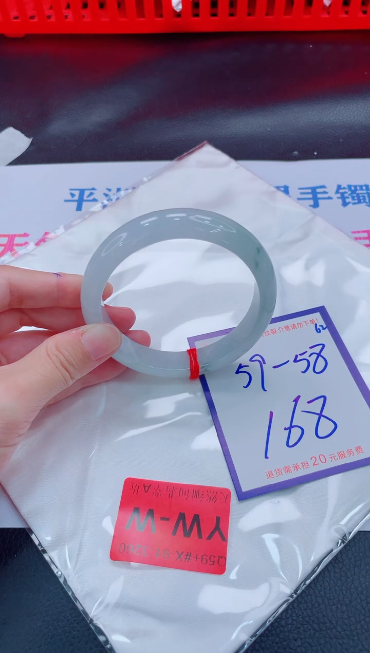 未镶嵌手镯翡翠11111111