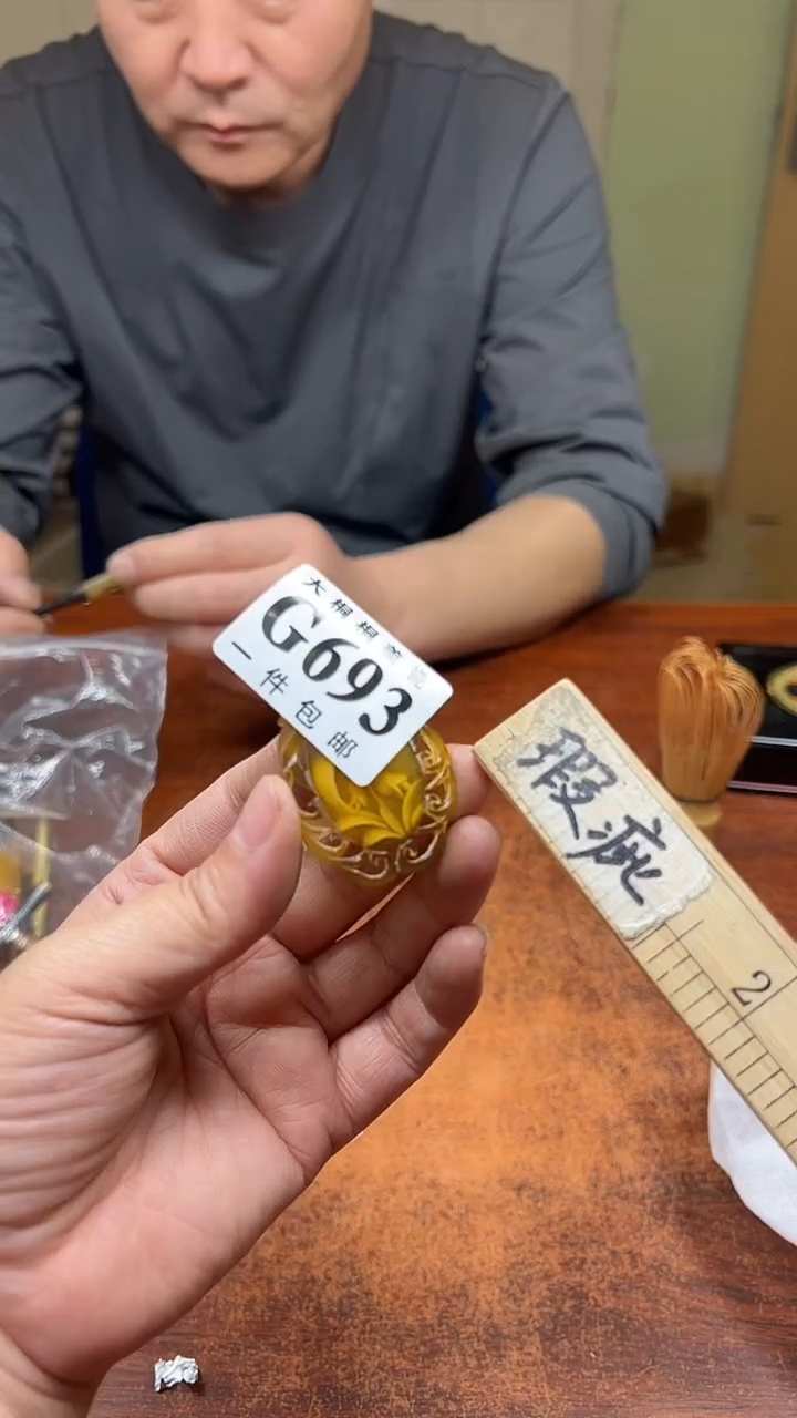 【闪购商品】杯大桐桐美瓷1号商品693