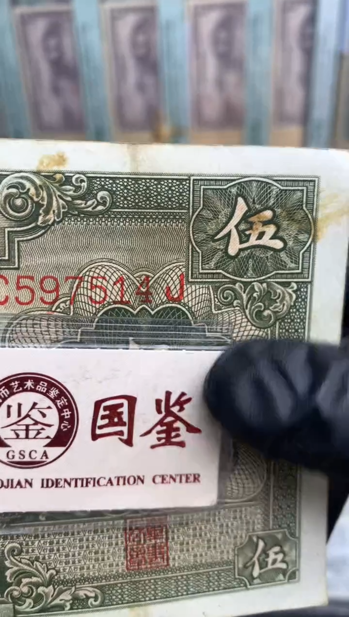 【闪购商品】纸597514   面值5元   