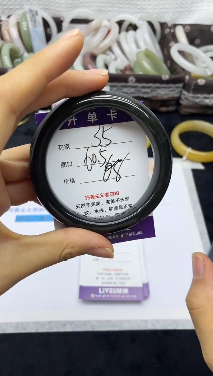 未镶嵌手镯石英质玉35