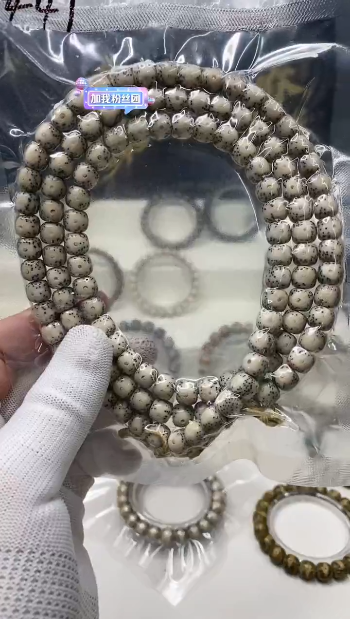手串星月菩提447   b24