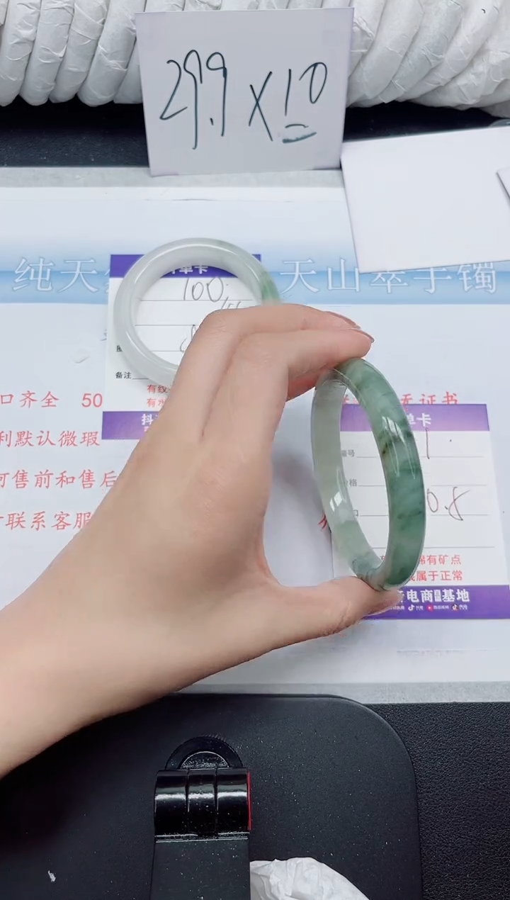 【闪购商品】石英质玉手镯未镶嵌101#60.5