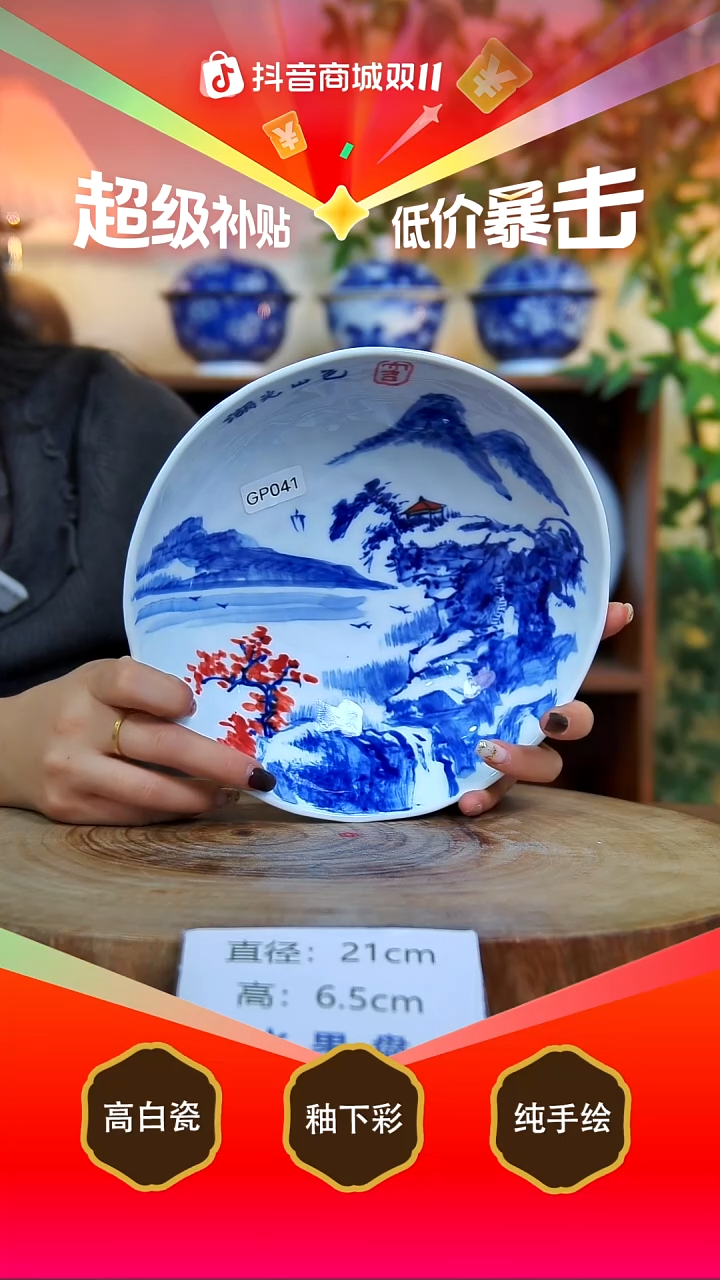 壶景德镇手工手绘陶瓷【食品级】