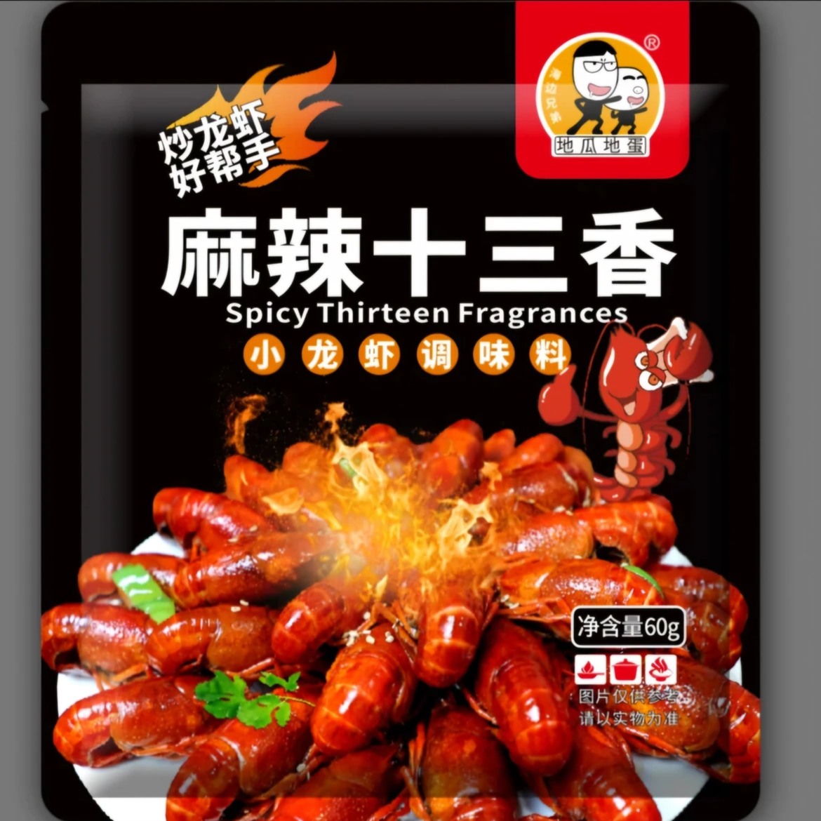 麻辣十三香龙虾尾炒料