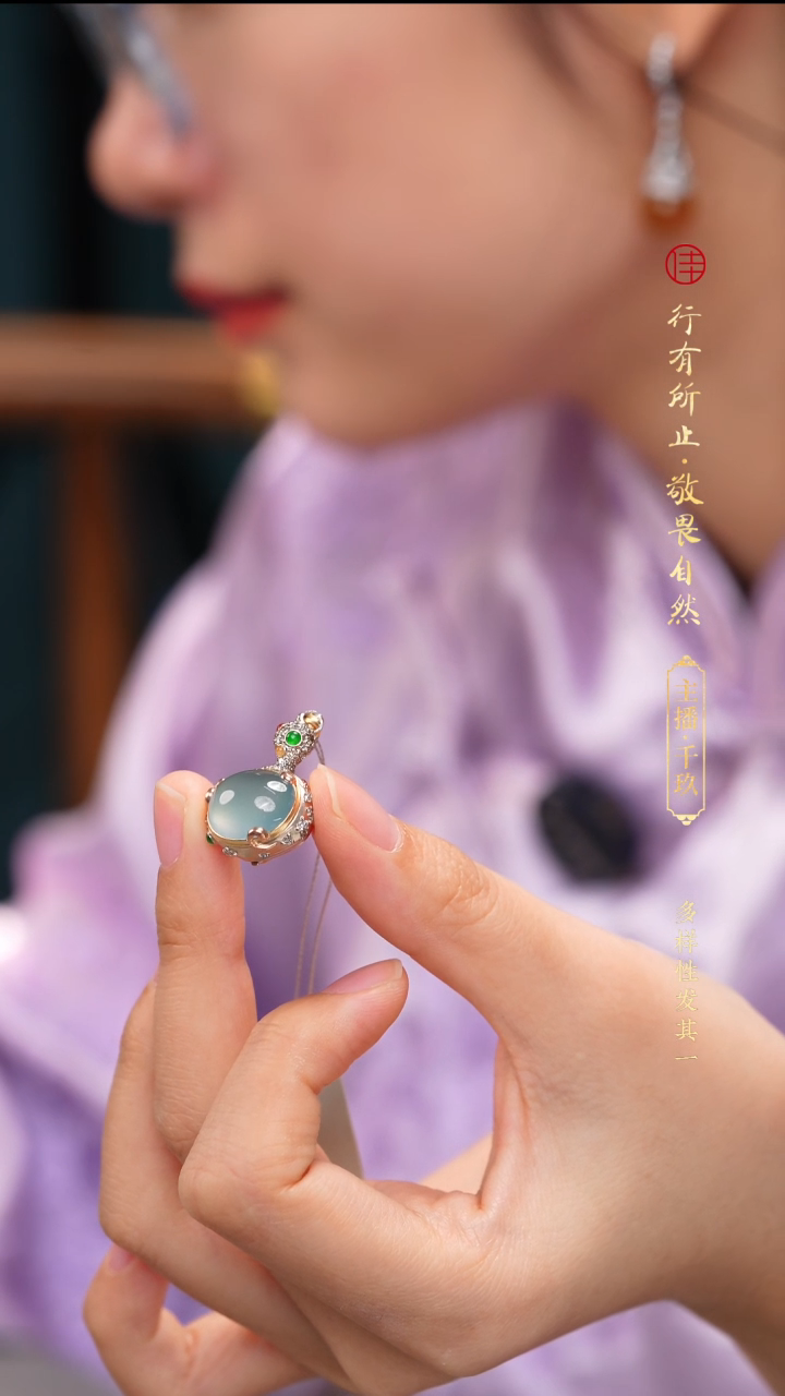 颈饰18K金镶嵌翡翠吊坠