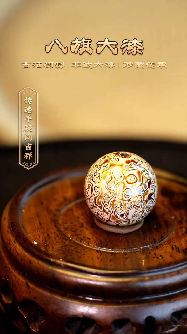 【闪购商品】八旗大漆非遗工艺1.5